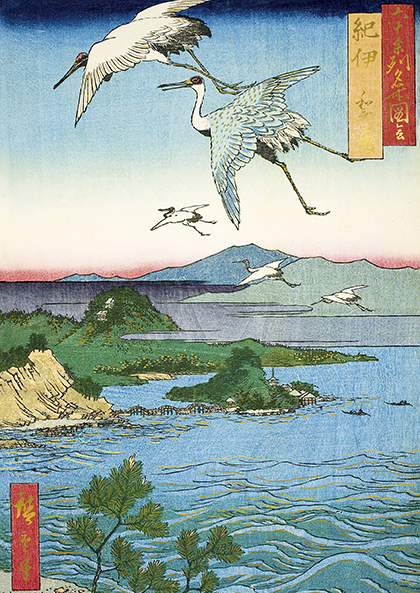 Art & Kraft Cahier A5 Hiroshige Grue