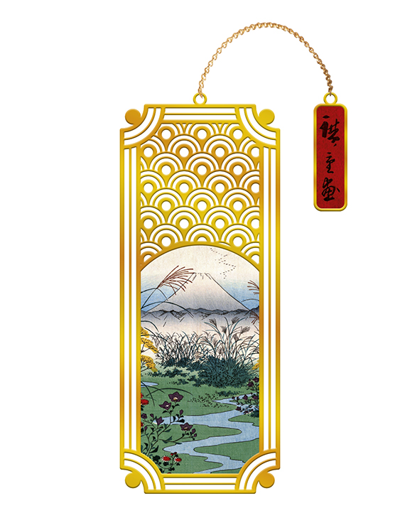 Art & Kraft Marque pages La plaine d'Otsuki