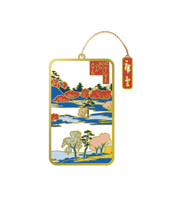Art & Kraft Marque pages Hiroshige le jardin du temple Hachiman