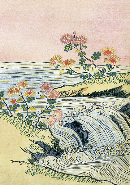 Art & Kraft Cahier A5 Horunobu